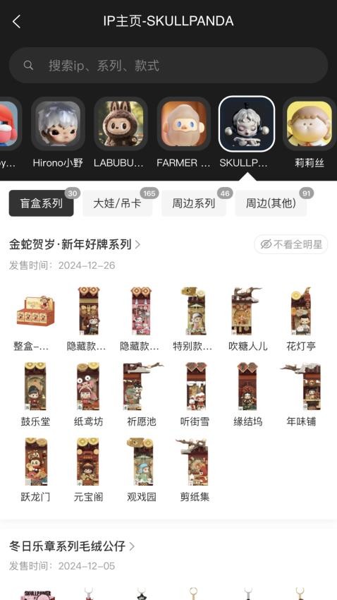 盒基地最新版