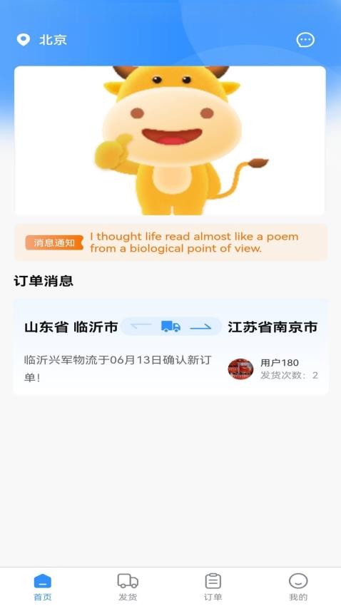 飞天快达网最新版v1.0.0 4