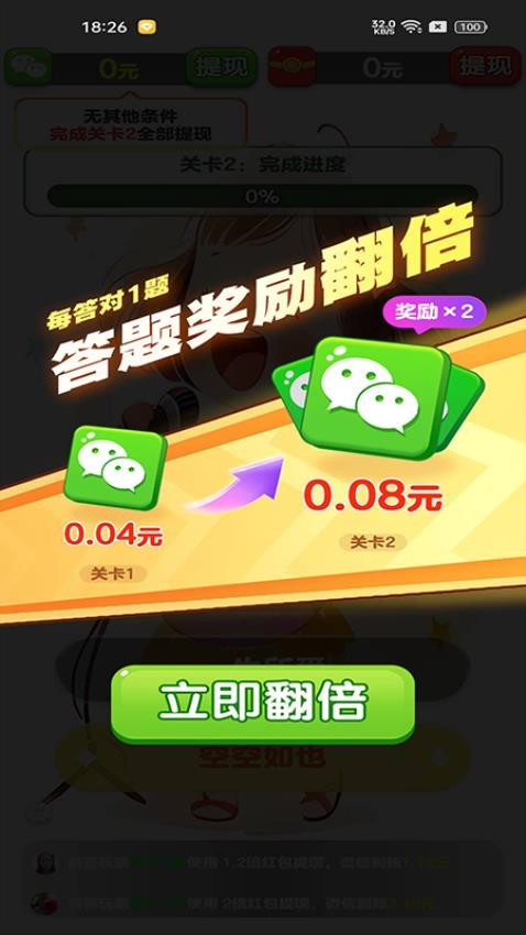 天才小曲库免费版v1.0.0.4 1
