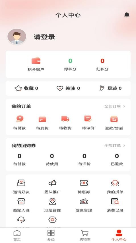 亿帮生活免费版appv1.0.4(1)