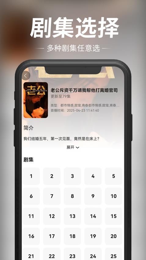 玖宇万合剧场官网版v1.2.8 2