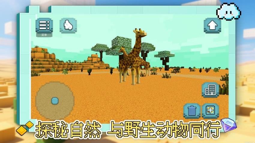 奇宝萌兵之怪兽卡车游戏v1.0.1 3
