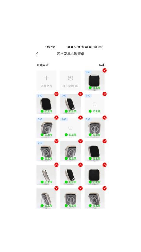 易发布免费版v1.1.3 1