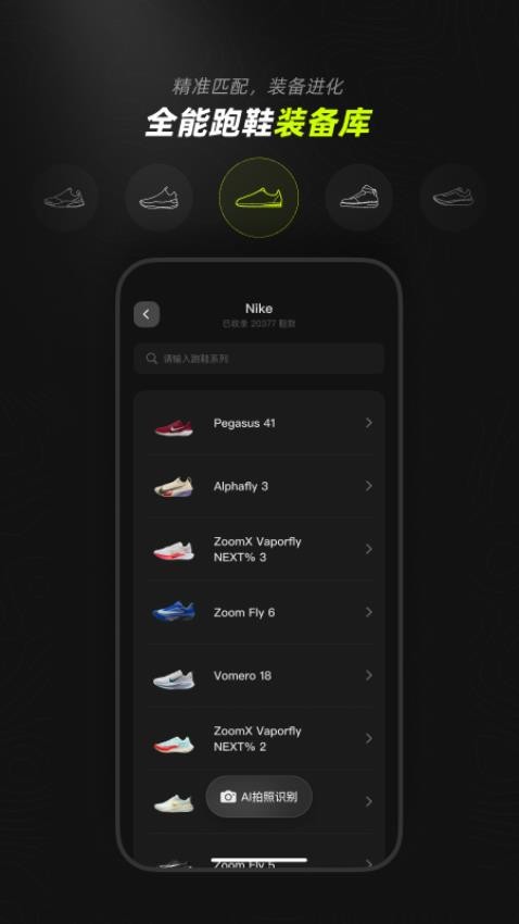 DIGRUN手机版v1.0.1(1)