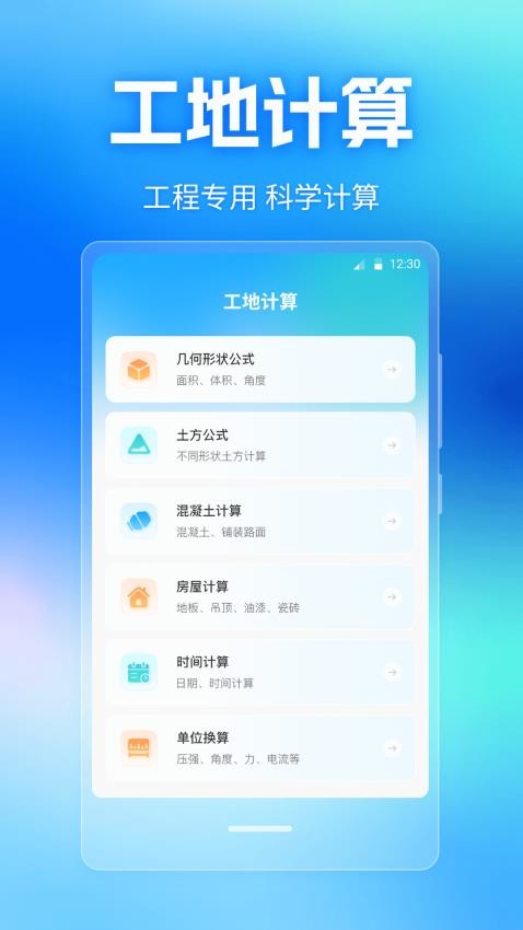 远道相机Cam水印打卡免费版v3.0.0.300 1