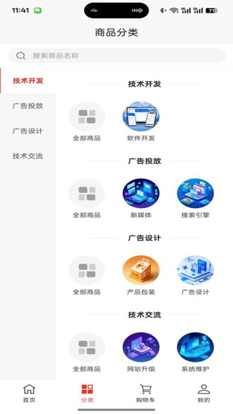 财盈智芒免费版v1.0.0(2)