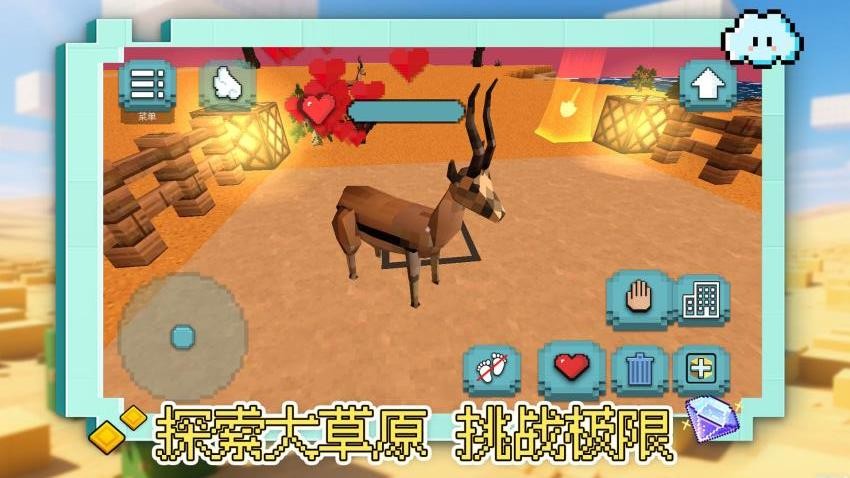奇宝萌兵之怪兽卡车游戏v1.0.1 1