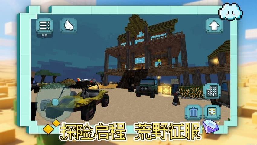 奇宝萌兵之怪兽卡车游戏v1.0.1 5