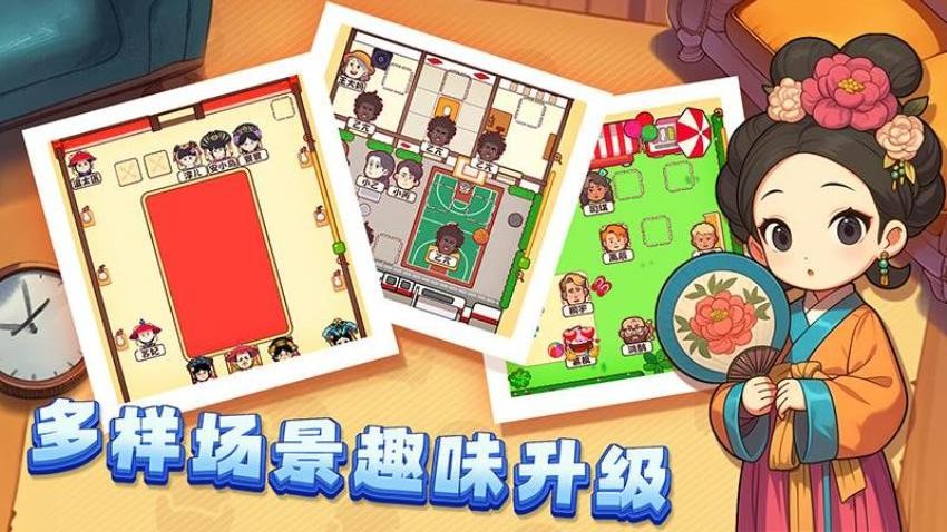 人菜瘾还大游戏v1.0.0 4