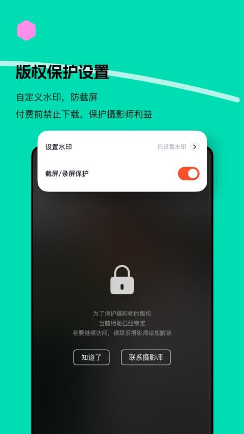 绚篇最新版v1.0.2 1
