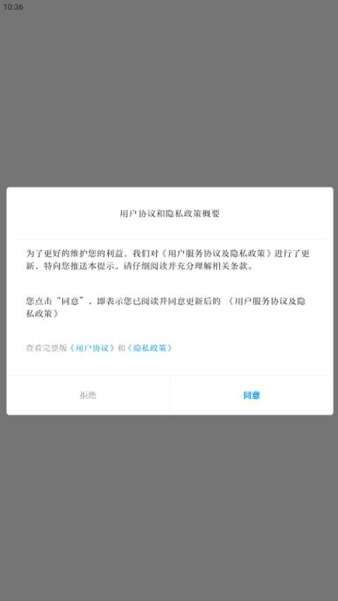 相约老山官方版本v3.3.2 4