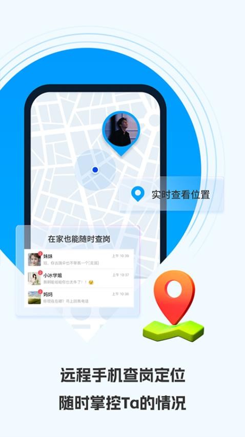 云视远程协助大师最新版v1.4.9(4)