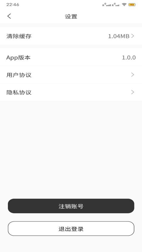 紫竹官网版v1.0.0(2)