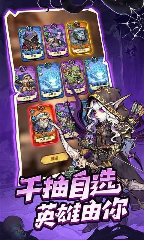 远征传说游戏v1.0.0 3