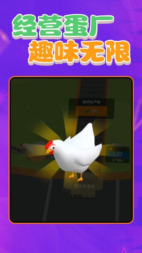 农场爆炸消除游戏v1.0 3