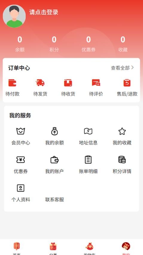 水和设计官网版