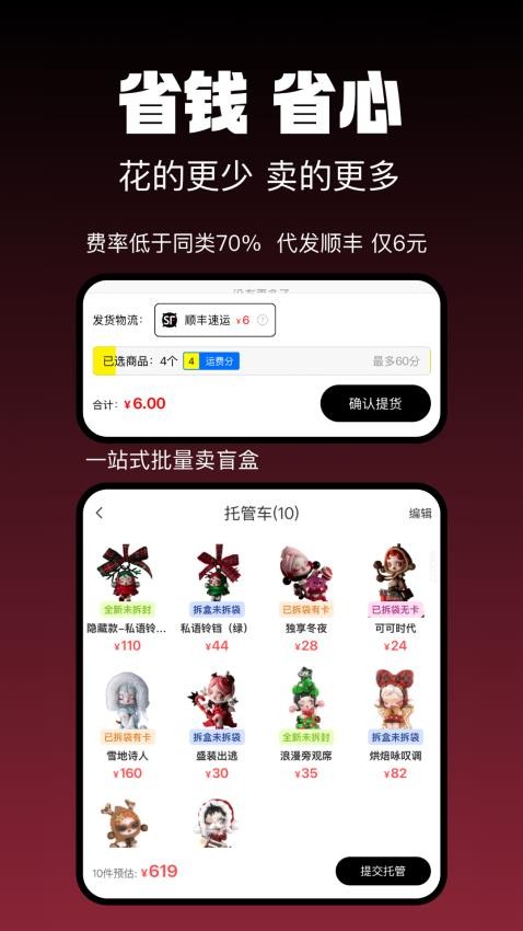 盒基地最新版v1.0.8 4