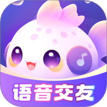 叮當語音官方版