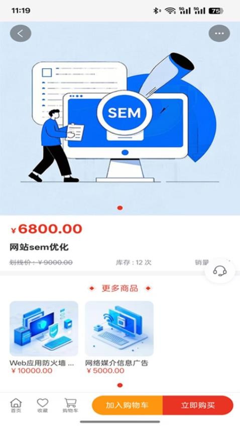 财盈智芒免费版v1.0.0(3)