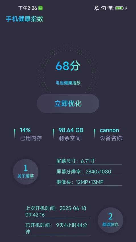 特价机票秒订官方版v1.0.0.00 1