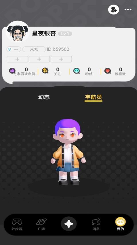 玩聚点app官网版v1.0.0 1