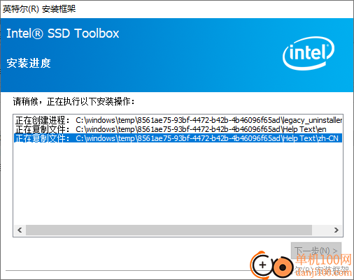 Intel SSD Toolbox(英特爾固態(tài)硬盤優(yōu)化工具)