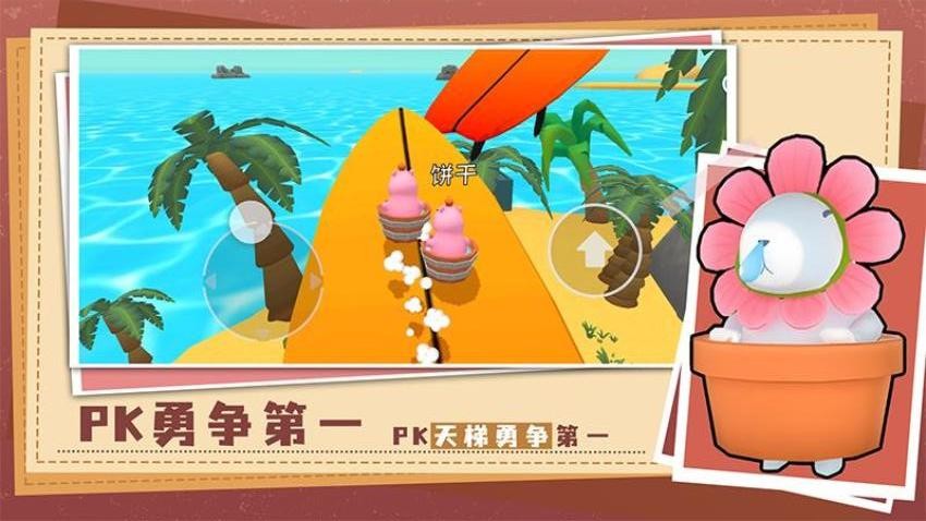 卡哇伊萌宠世界游戏v1.0.2 4