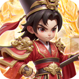 无畏三国手游 v0.0.1.86