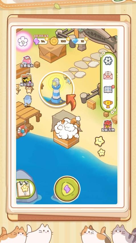 萌萌宠物派对游戏v1.0.0 4