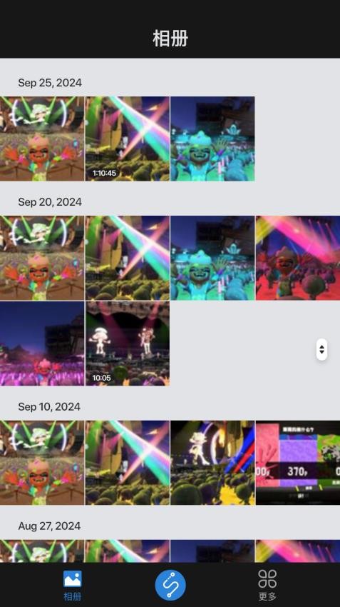 SYNCO LINK官方版v1.0.1 3