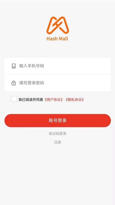 哈希优品免费版appv2.1.5 5