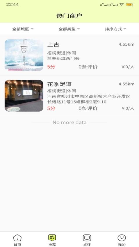 紫竹官网版v1.0.0(3)
