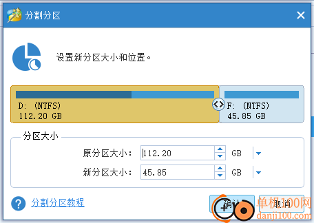 minitool partition wizard(迷你兔分区软件)