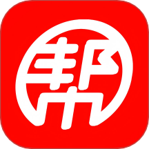 亿帮生活免费版app