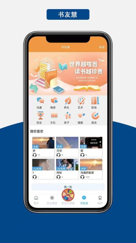海梦易商道最新版v4.0.30(1)