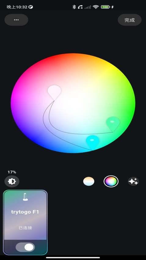 trytogo手机版v1.1.2(2)
