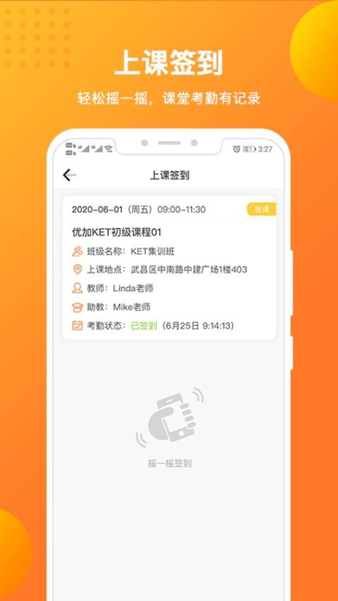 留学预备手机版v1.8.0(3)