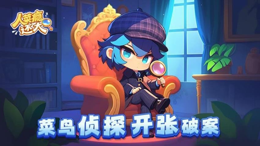 人菜瘾还大游戏v1.0.0 1