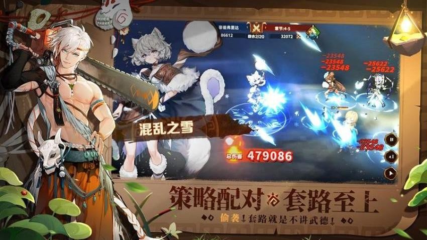 卢希达起源游戏v1.0.0.0620 5