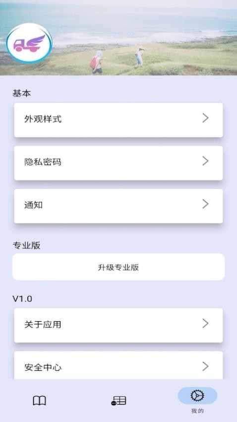 LsKing最新版v1.1.1 2