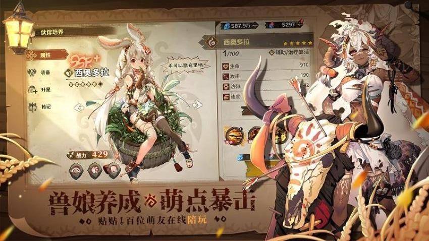 卢希达起源游戏