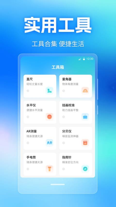 远道相机Cam水印打卡免费版v3.0.0.300 2