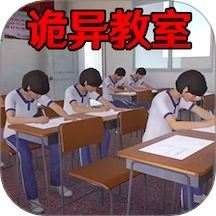 找出5点异常之处游戏