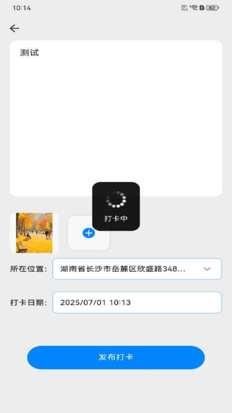 租车出行易客户端v1.0.0 4