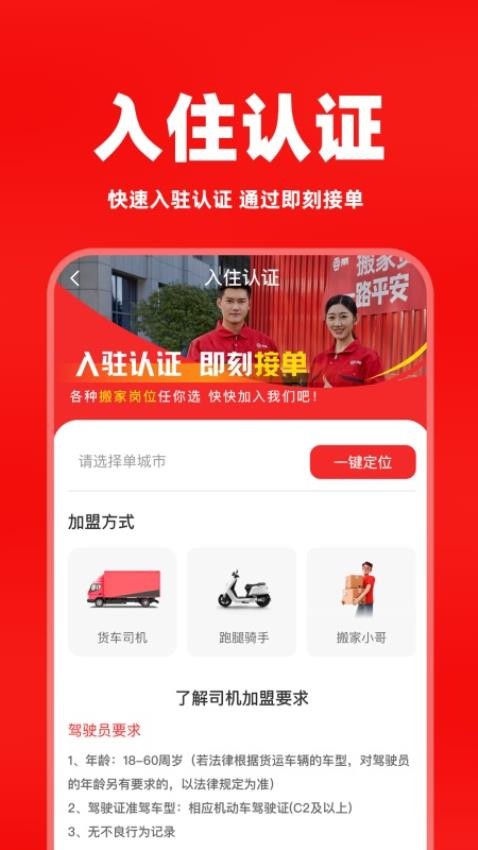 拉貨滿最新版v1.1.1 2