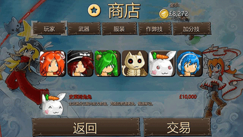 弹幕天堂2游戏v1.0.2 3