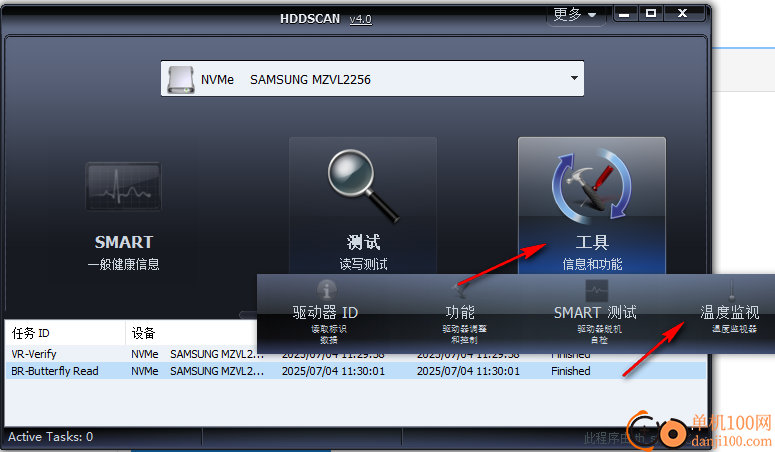 hddscan(硬盘诊断软件)