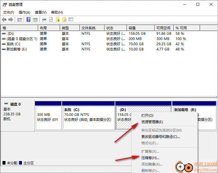 硬盘低级格式化工具