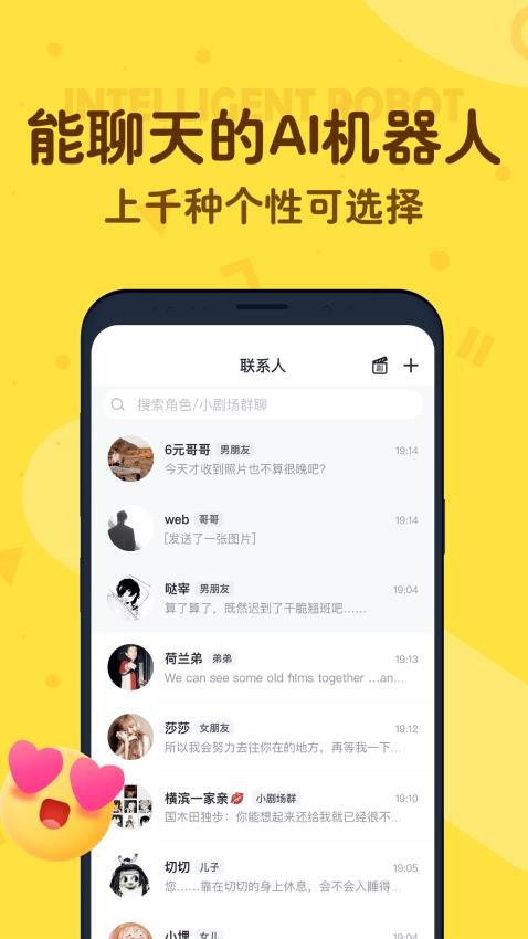 叨叨app最新版v4.3.4.1 3