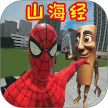 蜘蛛英雄小隊游戲 v1.1